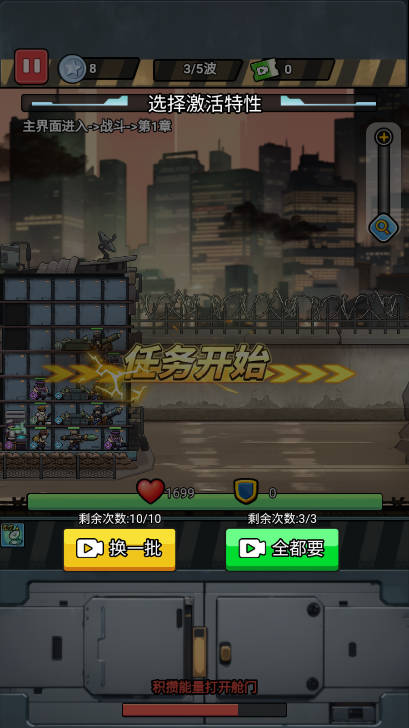 我的休闲时刻游戏下载 v1.0 安卓版