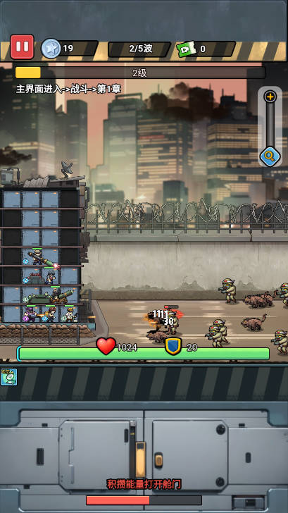 我的休闲时刻游戏下载 v1.0 安卓版