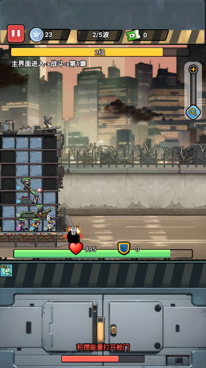 我的休闲时刻游戏下载 v1.0 安卓版