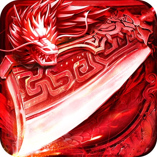 霸刀传奇九游渠道服下载 v1.0.0 最新版