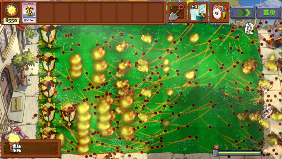 植物大战僵尸无双版手游正版下载 v1.0 安卓版