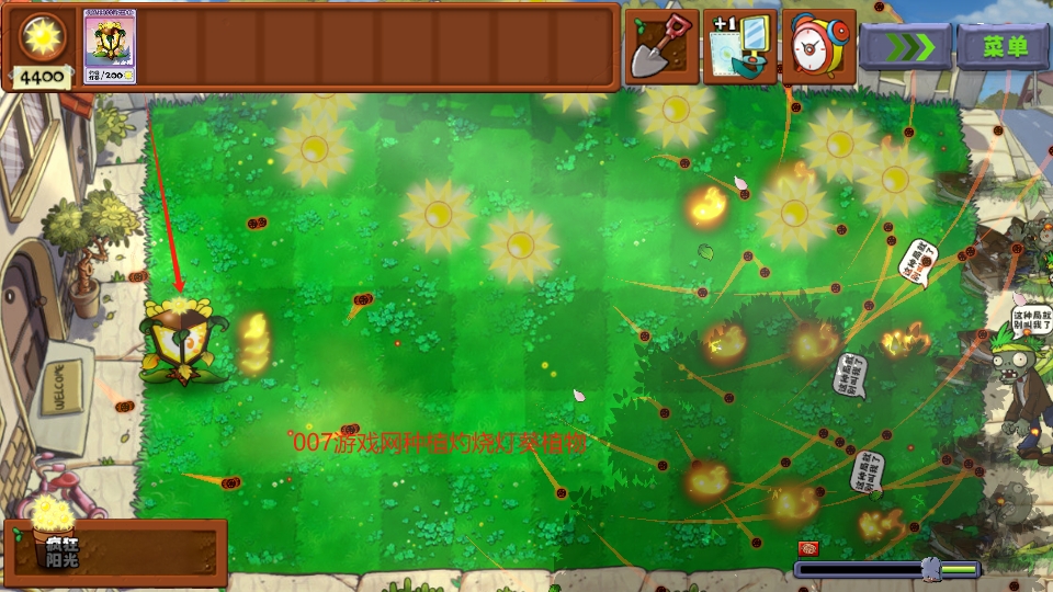 植物大战僵尸无双版手游正版下载 v1.0 安卓版