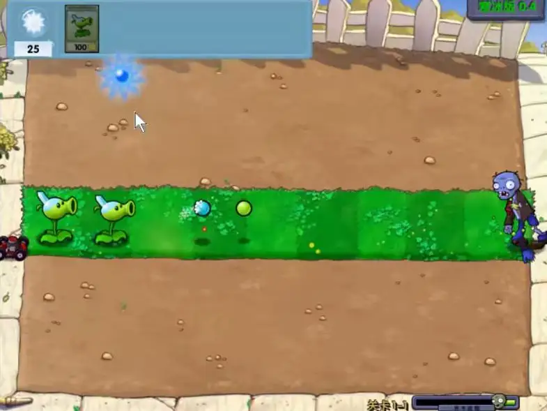 植物大战僵尸寒冰版免费下载 v0.4 最新版