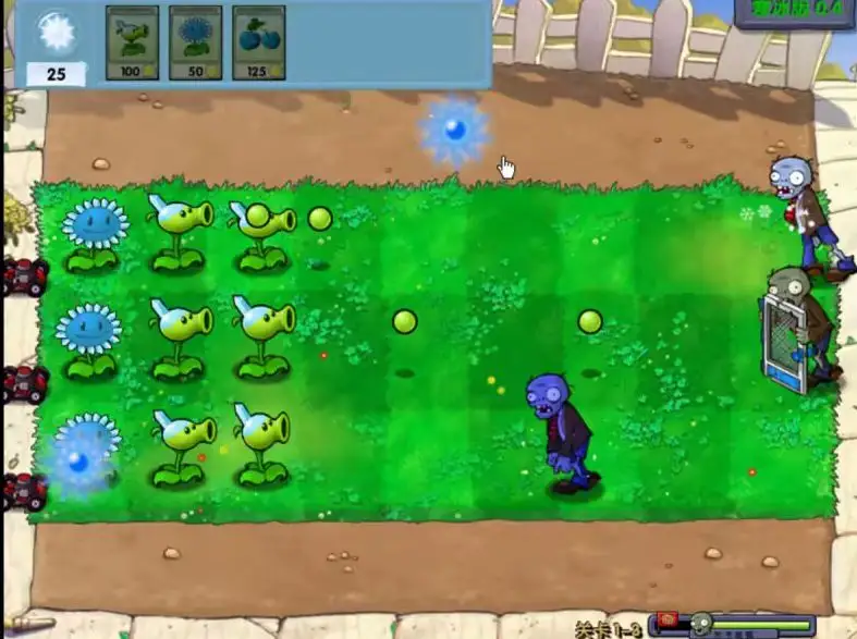 植物大战僵尸寒冰版免费下载 v0.4 最新版