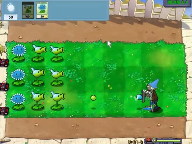 植物大战僵尸寒冰版免费下载 v0.4 最新版