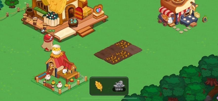 心动农场游戏下载 v1.0 安卓版