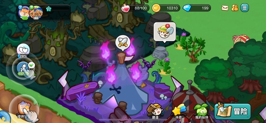 心动农场游戏下载 v1.0 安卓版