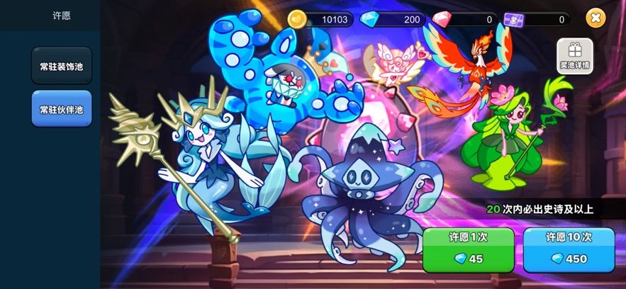 心动农场游戏下载 v1.0 安卓版