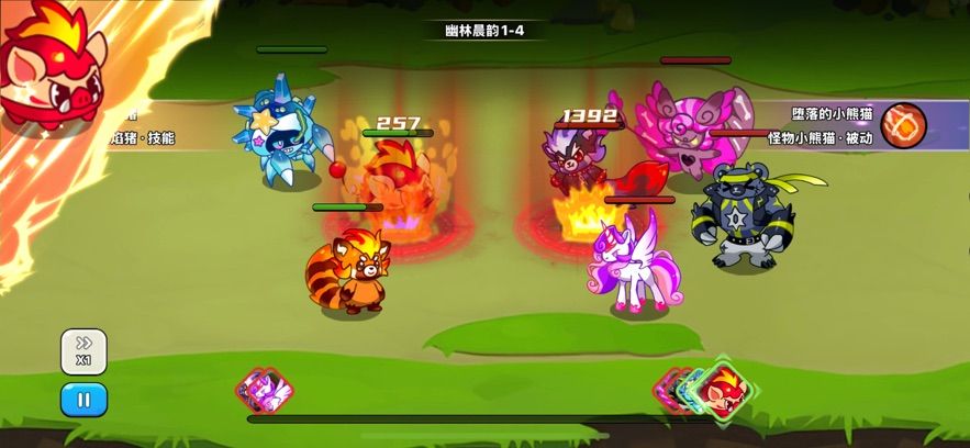 心动农场游戏下载 v1.0 安卓版