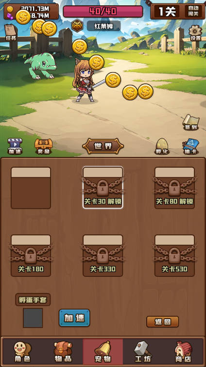 放置与爬塔手游下载 v4.0 安卓版