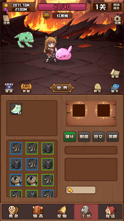 放置与爬塔手游下载 v4.0 安卓版