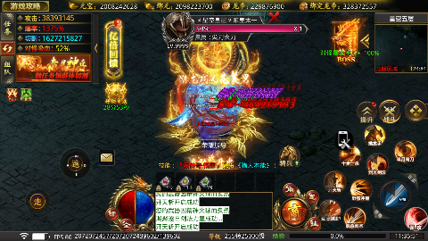 龙魂魔法独家老板服手游下载 v1.0.2 GM版