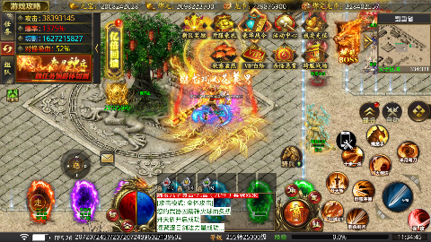 龙魂魔法独家老板服手游下载 v1.0.2 GM版