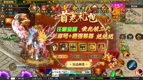 龙魂魔法独家老板服手游下载 v1.0.2 GM版
