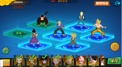 迷失星球0.1折送超四悟空手游下载 v1.3.0 内购版