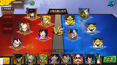 迷失星球0.1折送超四悟空手游下载 v1.3.0 内购版