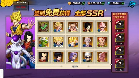 迷失星球0.1折送超四悟空手游下载 v1.3.0 内购版