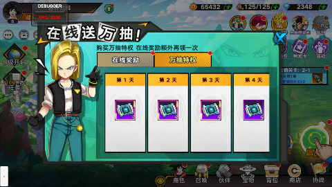 迷失星球0.1折送超四悟空手游下载 v1.3.0 内购版