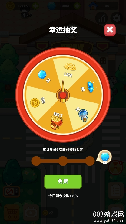 喵咪学校游戏下载无广告版 v1.0.7 免费版