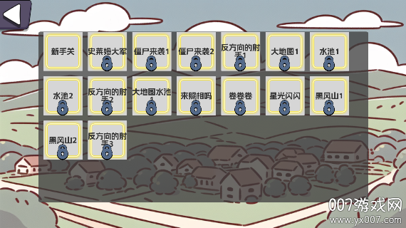 农场征服者最新版本下载(Farm Conqueror) v0.2.2 安卓版