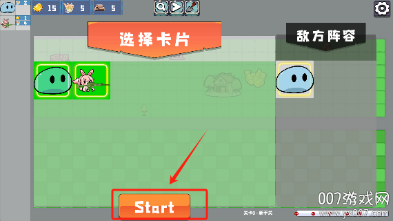 农场征服者最新版本下载(Farm Conqueror) v0.2.2 安卓版