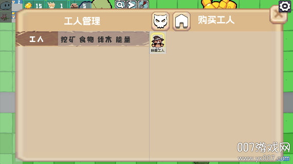 农场征服者最新版本下载(Farm Conqueror) v0.2.2 安卓版