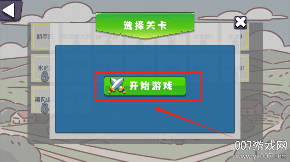 农场征服者最新版本下载(Farm Conqueror) v0.2.2 安卓版