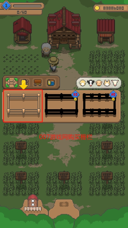 像素小农场内置菜单最新版下载 v1.4.20 安卓版