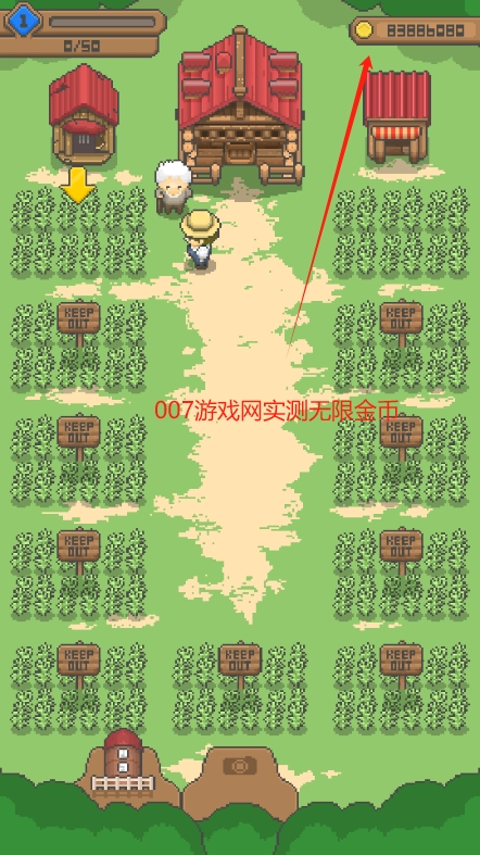 像素小农场内置菜单最新版下载 v1.4.20 安卓版