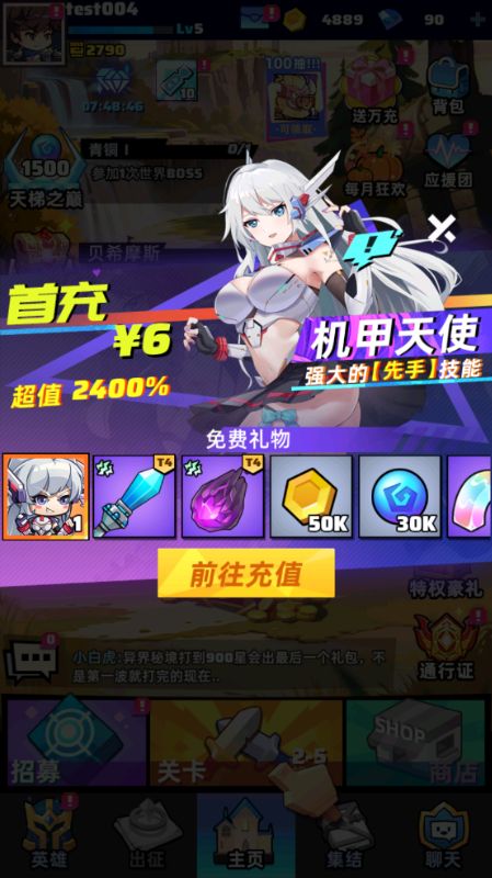 勇闯女巫塔0.1折送万充手游下载 v113.1 最新版