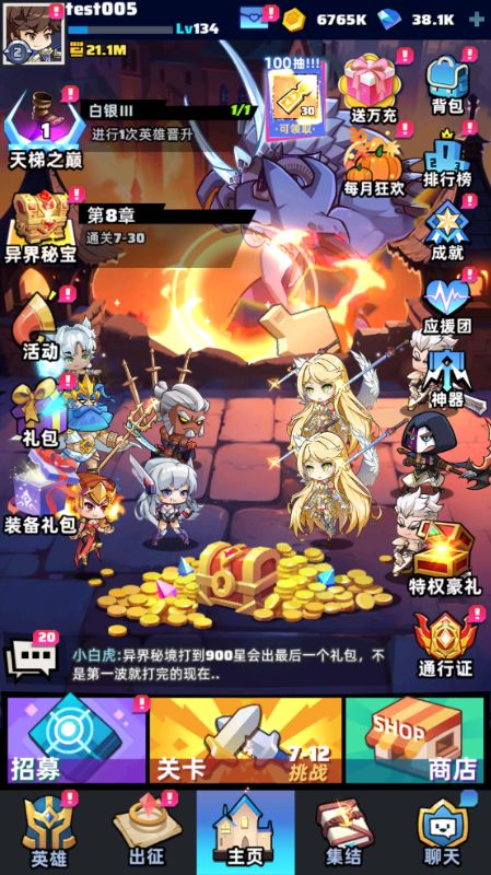 勇闯女巫塔0.1折送万充手游下载 v113.1 最新版