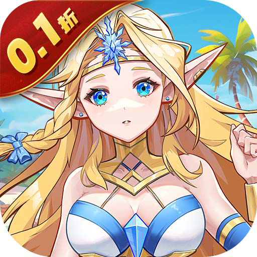 勇闯女巫塔0.1折送万充手游下载 v113.1 最新版