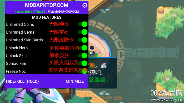 英雄惩戒手游修改版下载(Heroes Strike Offline) v90 免费版