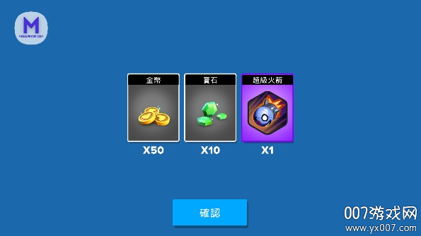 英雄惩戒手游修改版下载(Heroes Strike Offline) v90 免费版