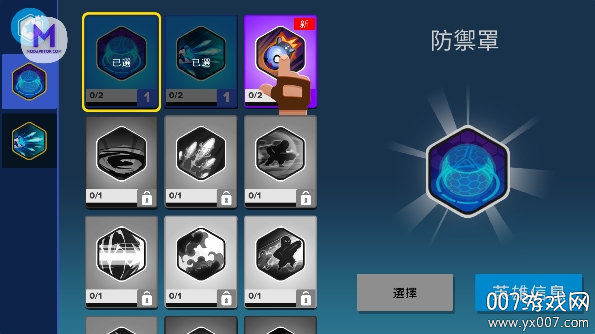 英雄惩戒手游修改版下载(Heroes Strike Offline) v90 免费版