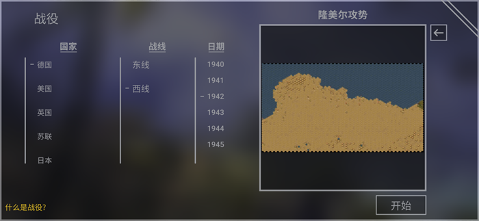 钢铁六角手游下载 v7.7.24 安卓版