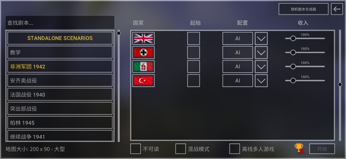 钢铁六角手游下载 v7.7.24 安卓版