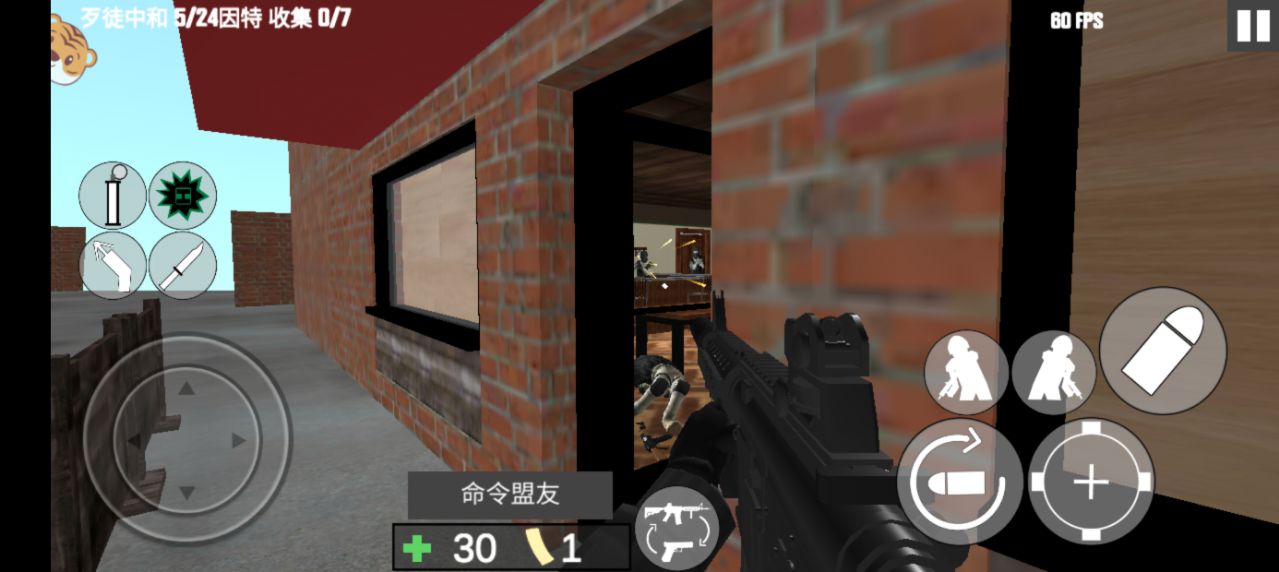 我说的算手游下载 v1.0.1 安卓版