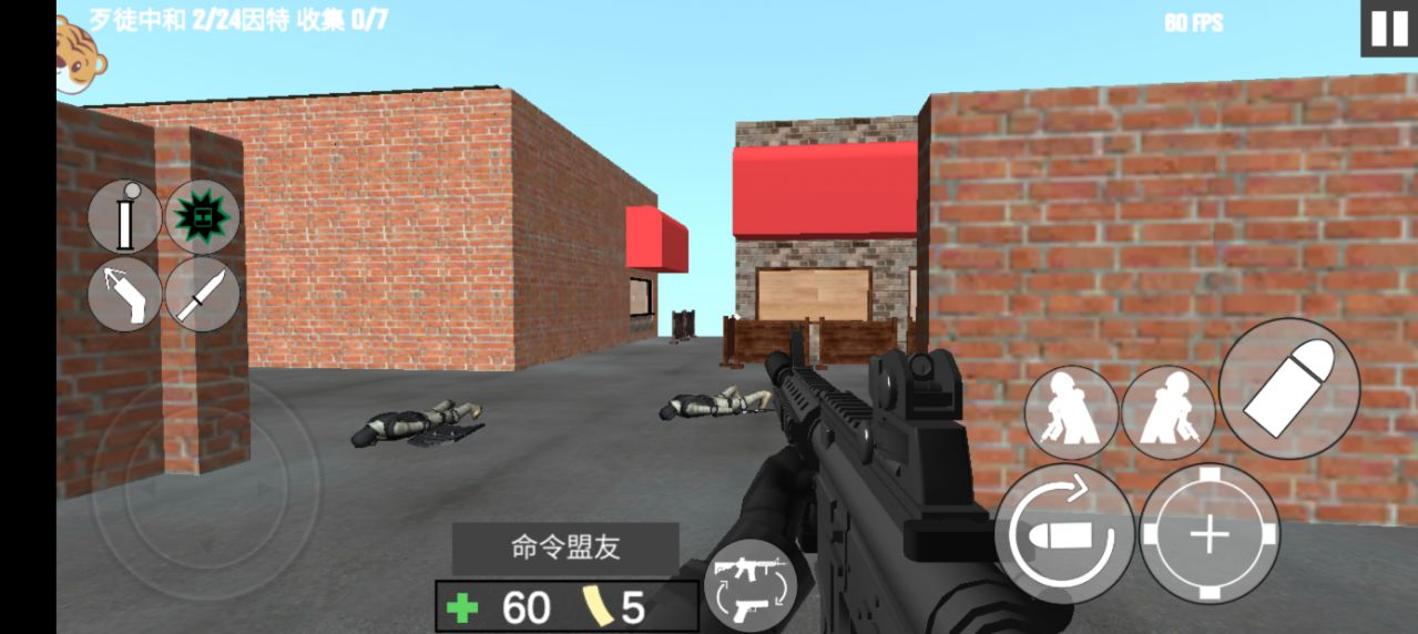 我说的算手游下载 v1.0.1 安卓版