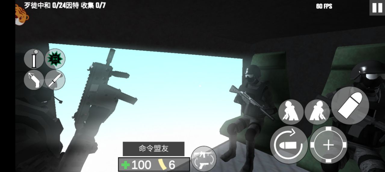 我说的算手游下载 v1.0.1 安卓版