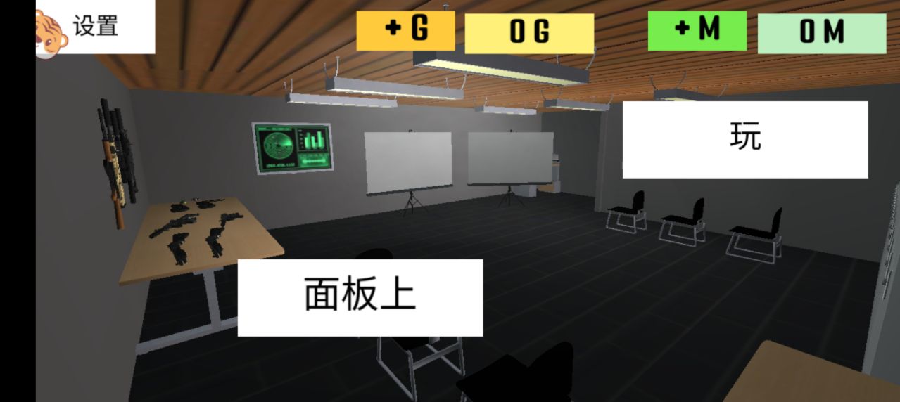我说的算手游下载 v1.0.1 安卓版