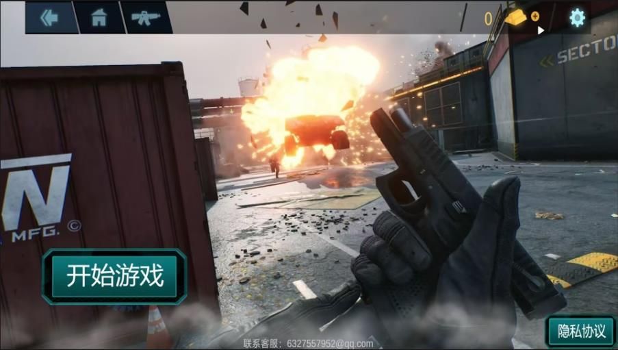 战区突围吃鸡游戏下载 v1.00 安卓版