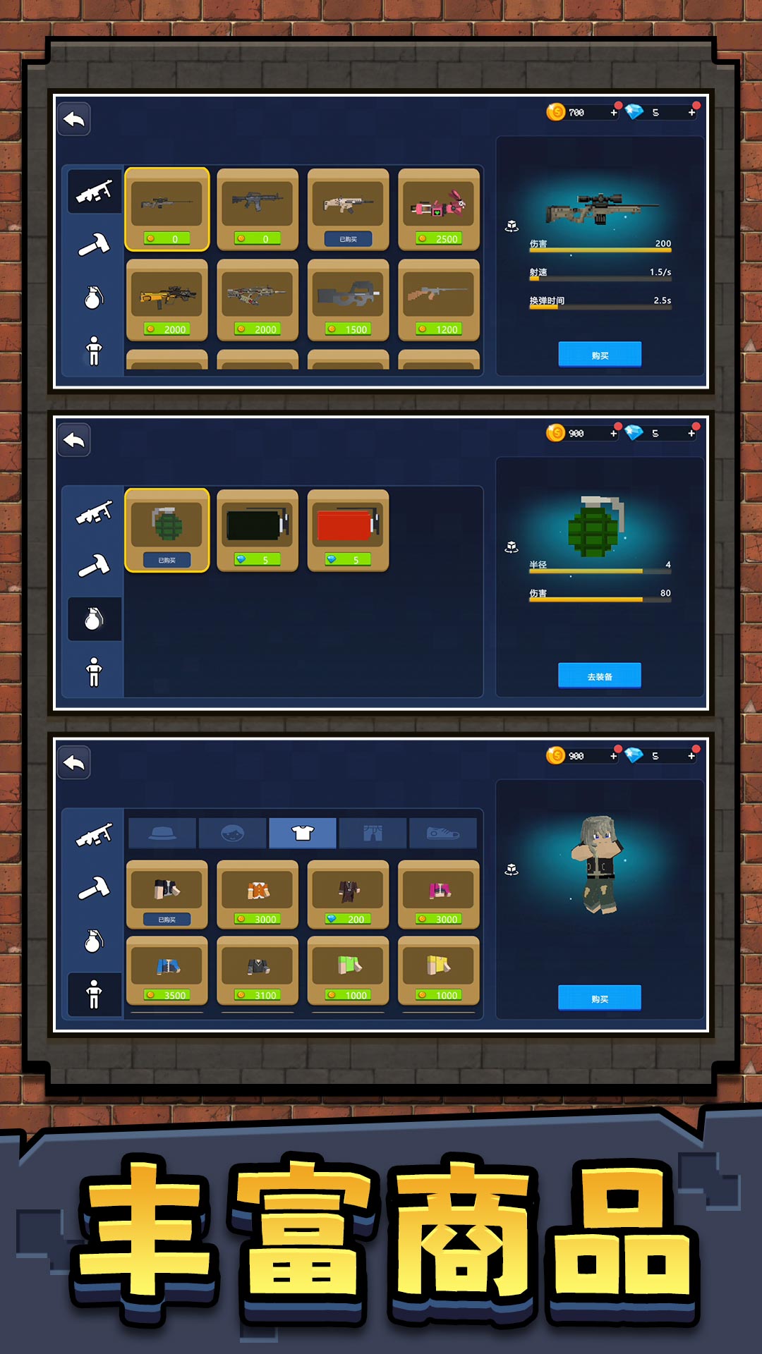 梦幻射击达人游戏下载 v2.0.0 安卓版