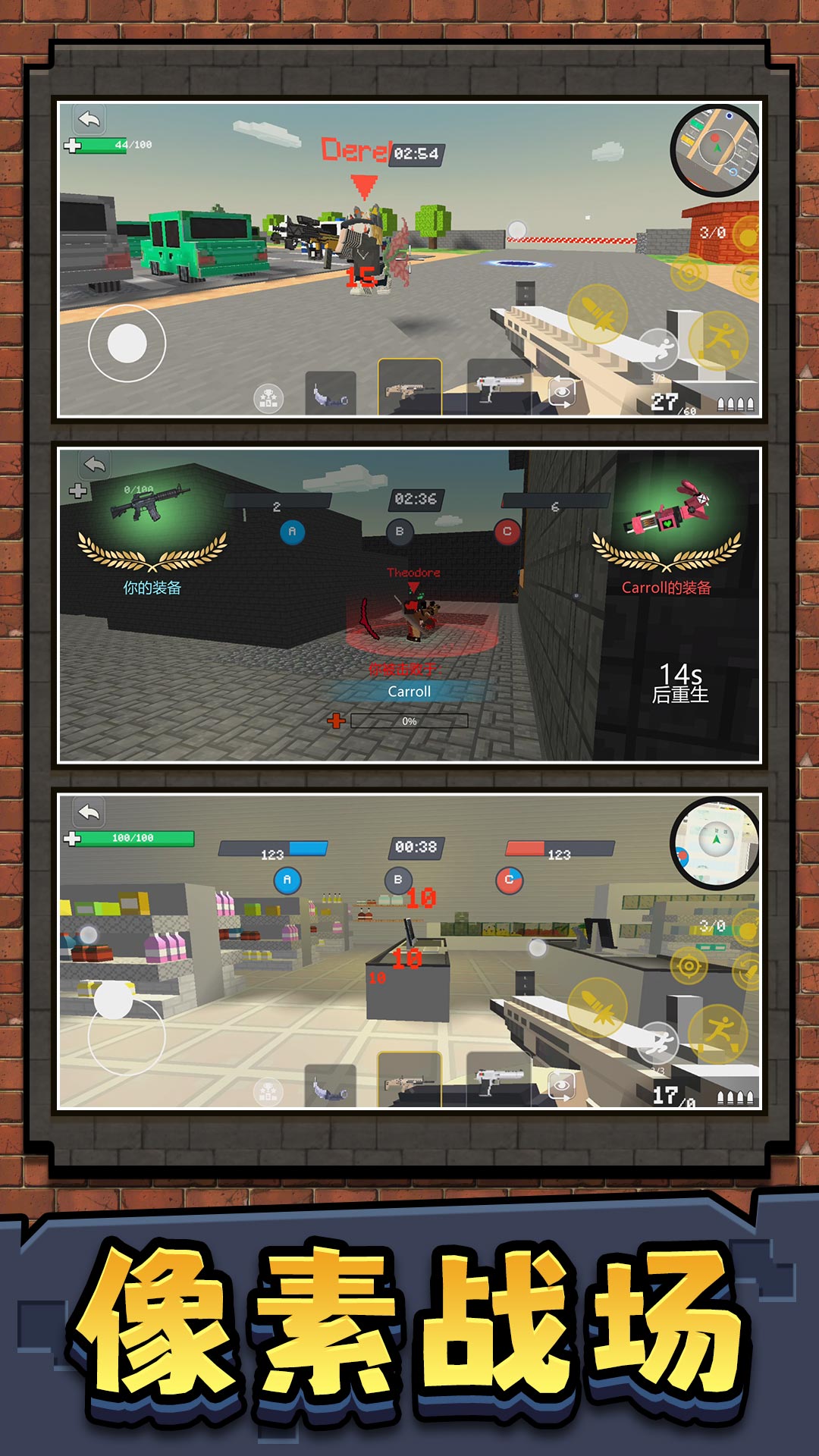 梦幻射击达人游戏下载 v2.0.0 安卓版