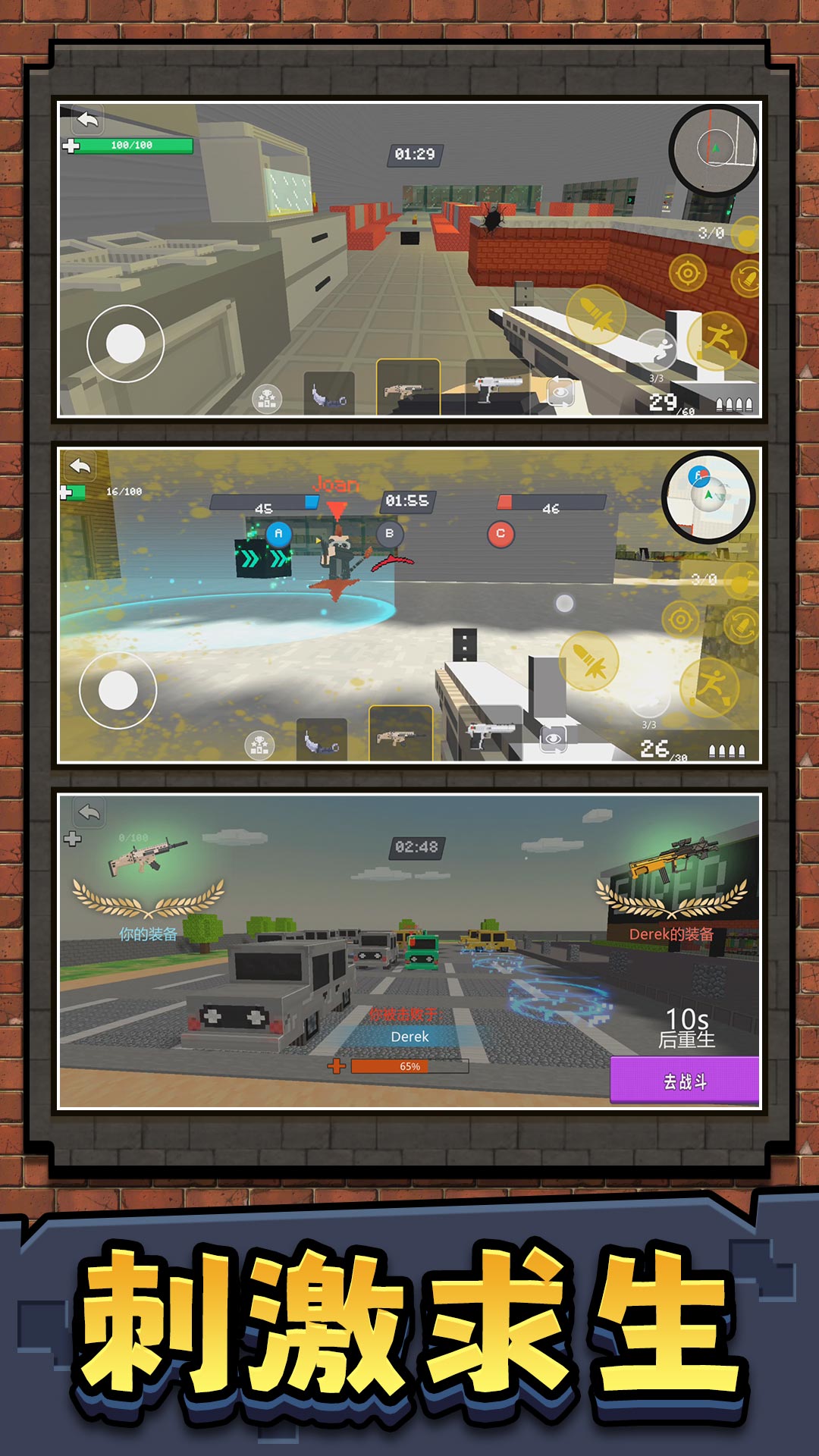 梦幻射击达人游戏下载 v2.0.0 安卓版