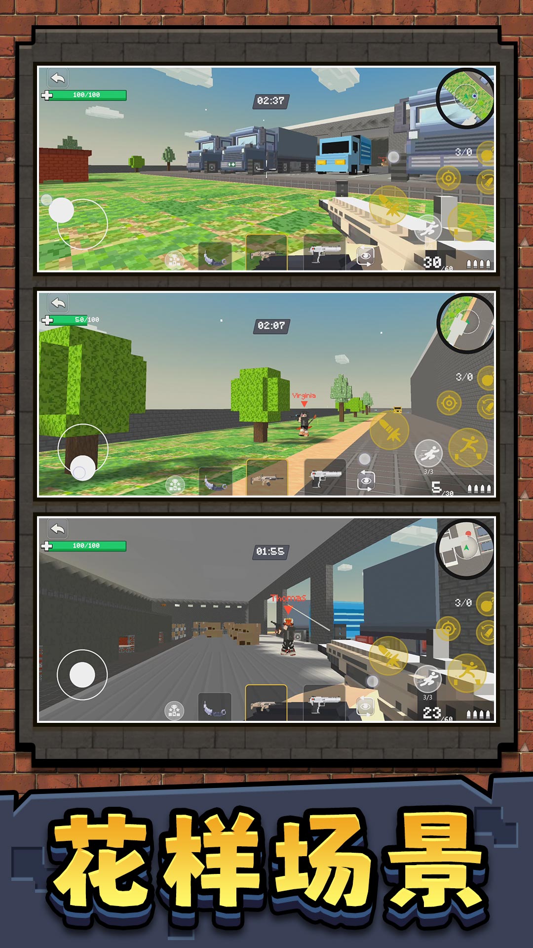 梦幻射击达人游戏下载 v2.0.0 安卓版