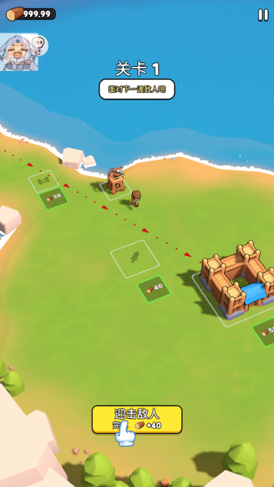 王冠守望王国幸存者手游下载(Crownwatch: Kingdom Survivor) v0.1.1 安卓版