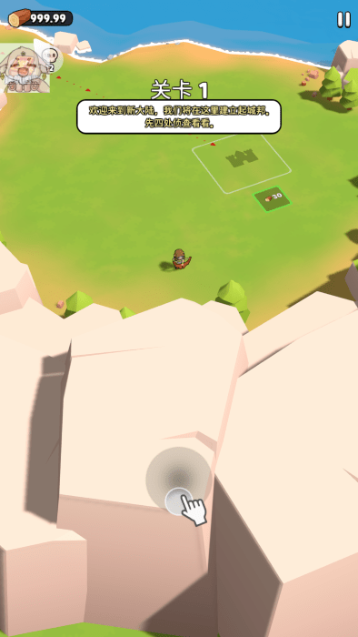 王冠守望王国幸存者手游下载(Crownwatch: Kingdom Survivor) v0.1.1 安卓版