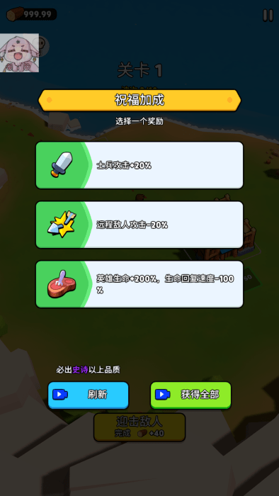 王冠守望王国幸存者手游下载(Crownwatch: Kingdom Survivor) v0.1.1 安卓版