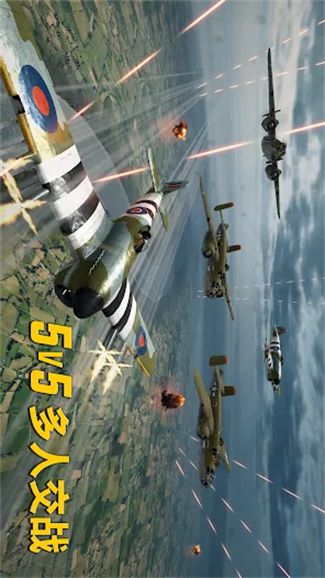 3D战斗机驾驶游戏下载 v1.0 安卓版